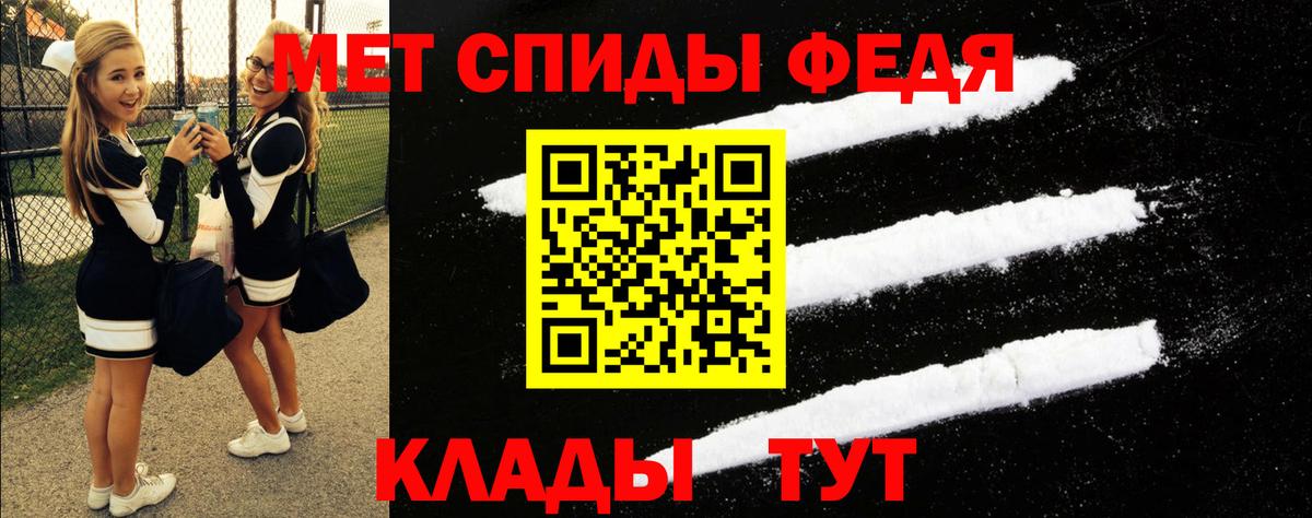 Амфетамин Розовый Кудрово