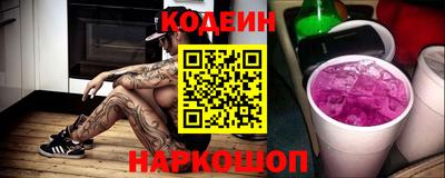 метамфетамин Комсомольск-на-Амуре