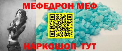 соль курить ск Коммунар