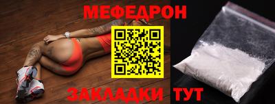 соль курить ск Коммунар
