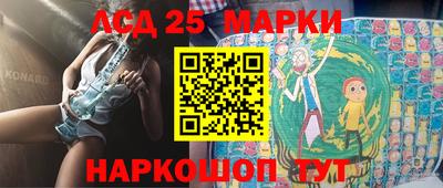 соль курить ск Коммунар