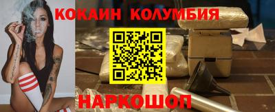 соль курить ск Коммунар