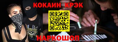 метамфетамин Комсомольск-на-Амуре