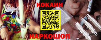 метамфетамин Комсомольск-на-Амуре