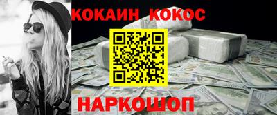 метамфетамин Комсомольск-на-Амуре