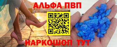 метамфетамин Комсомольск-на-Амуре