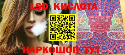 метамфетамин Комсомольск-на-Амуре