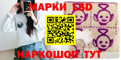 соль курить ск Коммунар