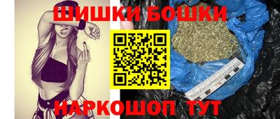 метамфетамин Комсомольск-на-Амуре