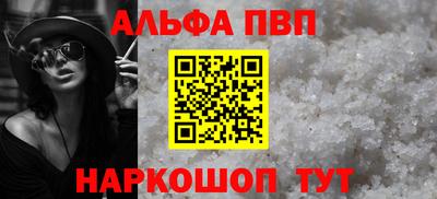 герыч Конаково