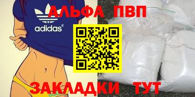 соль курить ск Коммунар