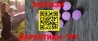 соль курить ск Коммунар