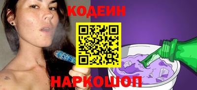 метамфетамин Комсомольск-на-Амуре