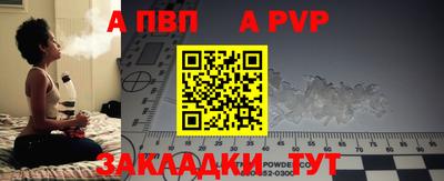 герыч Конаково