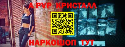 метамфетамин Комсомольск-на-Амуре