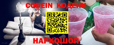 метамфетамин Комсомольск-на-Амуре