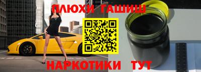 герыч Конаково