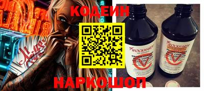 метамфетамин Комсомольск-на-Амуре