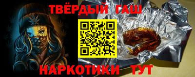 соль курить ск Коммунар