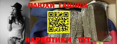 соль курить ск Коммунар