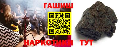 соль курить ск Коммунар