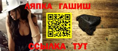 метамфетамин Комсомольск-на-Амуре