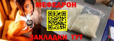 соль курить ск Коммунар