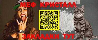 метамфетамин Комсомольск-на-Амуре