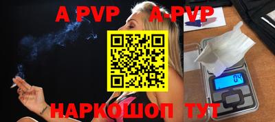 метамфетамин Комсомольск-на-Амуре