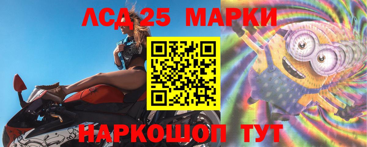 Лсд 25 экстази ecstasy Кудрово