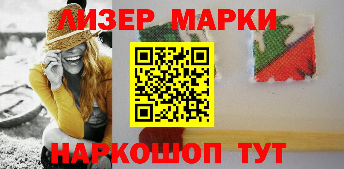 Лсд 25 экстази кислота  Вход с VPN  Лсд 25 экстази ecstasy  Кудрово 