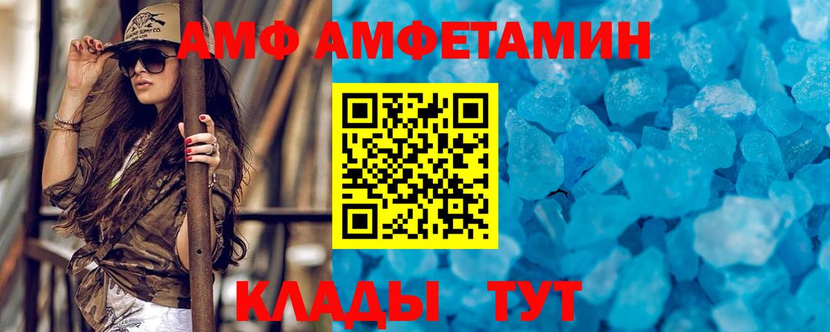 Кудрово  МЕТАМФЕТАМИН пудра  Вход с VPN 
