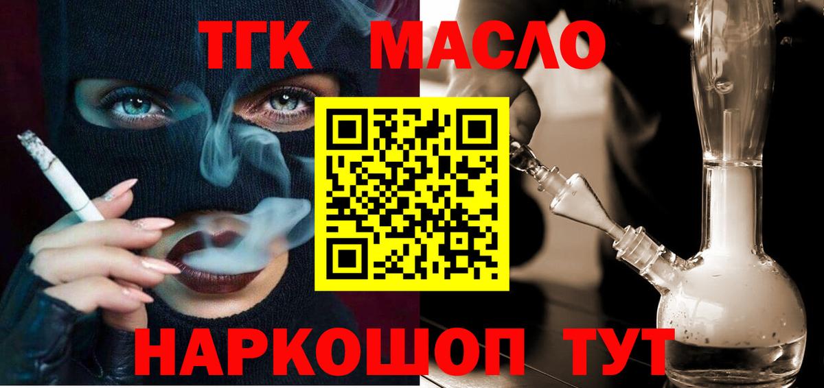 kraken вход  Вход с VPN  Кудрово  ТГК концентрат 