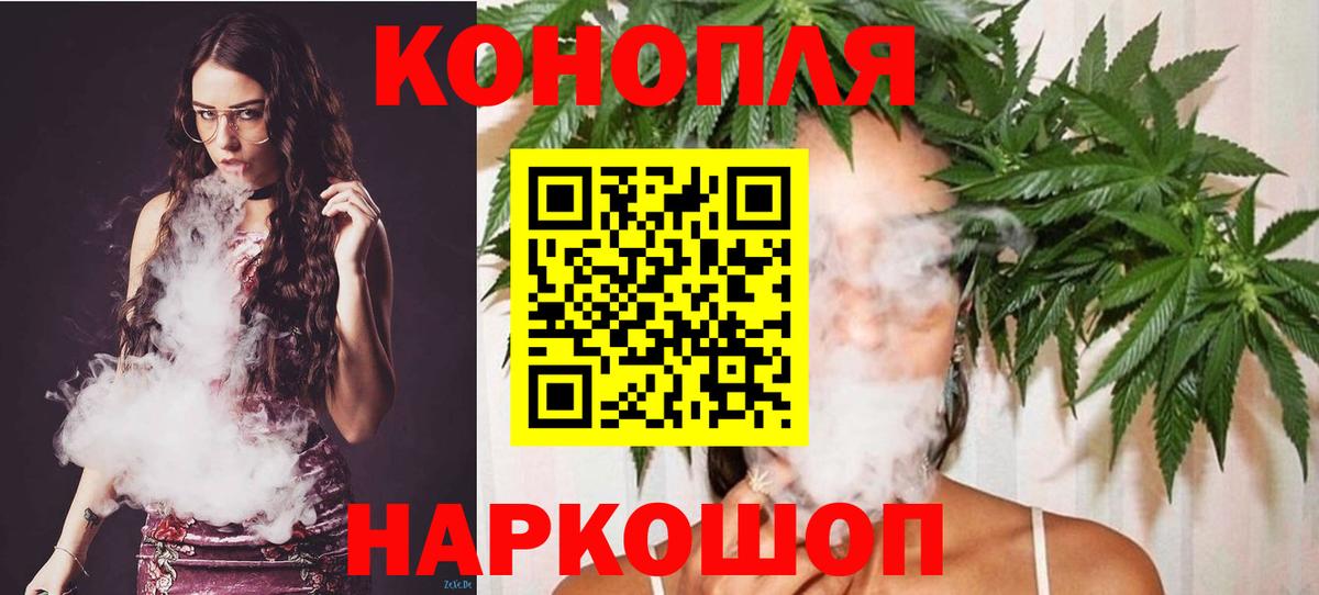 Бошки марихуана Ganja  Вход с VPN  Бошки Шишки гибрид  Кудрово  Бошки Шишки Amnesia 